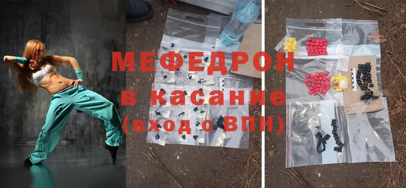 сайты даркнета состав  Шагонар  Мефедрон mephedrone  купить наркоту  ссылка на мегу вход 